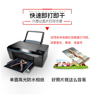 160g 240g 200g 180g 140g 高光相纸120g 纸 单面铜版