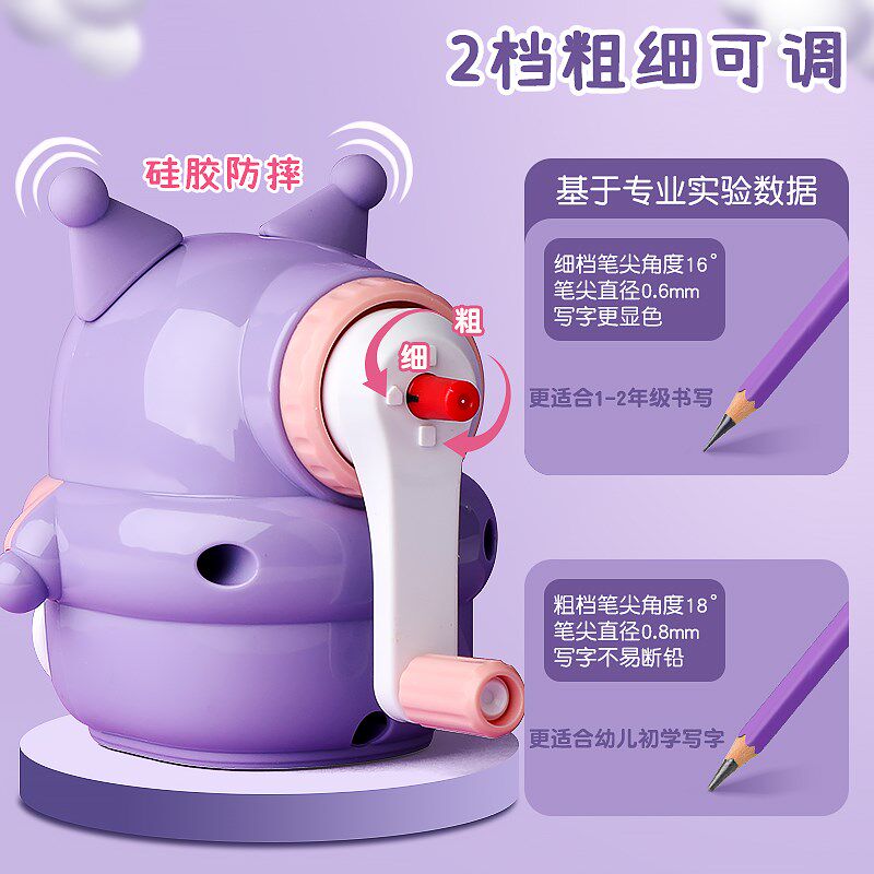 卷笔刀手摇式转笔刀儿童小学生专用削笔刀削笔器自动进铅一年级男
