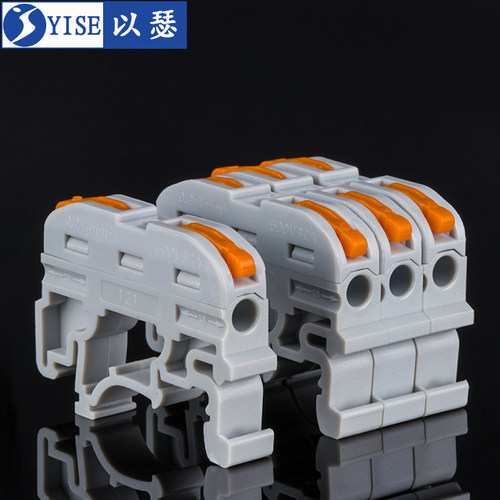 导轨式接线端子排电线快速连接轨道插拔式并线器对接头接线UK2.5b