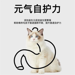 快乐时光单一蛋白鸡肉茯苓全价猫粮成幼猫粮营养送试吃装