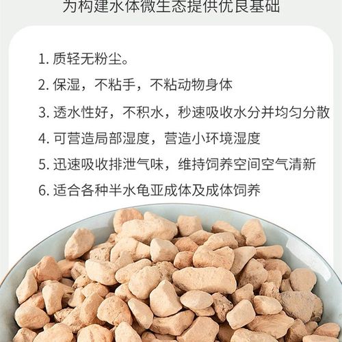 育归肥菌包复合多重益生菌半水龟爬行动物专用颗粒土氧气泵调理包