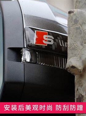 适用于奥迪A4LA6LA1A3A7后视镜防撞条Q2LQ3Q7Q5L倒车镜防刮碳纤维