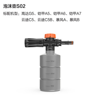 绿田清洗机壶配件泡沫壶组件清洁瓶组件洗车机喷壶pa预洗雪花泡沫