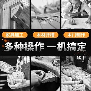 木工修边机开槽机雕刻工具大全电动多功能小型切割机开榫机凹凸罗