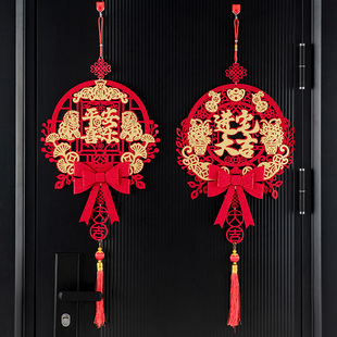 乔迁之喜入户门上挂件装饰新居福字门贴客厅布置搬家入宅仪式用品