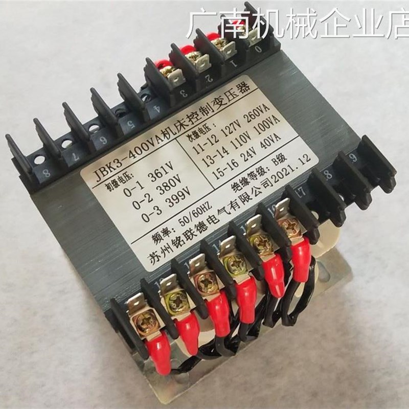 M7130平面磨0VA机床控制床JBK3-40,V变127V110变压器380V24VM7130