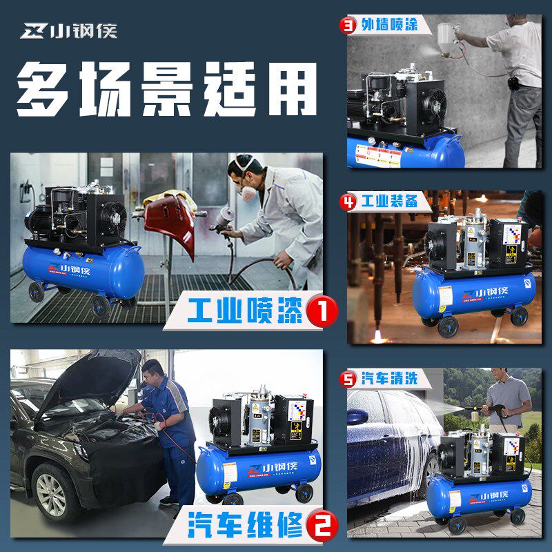 移动螺杆空压机三相工业级380v永磁变频大功率220v真石漆电动气泵