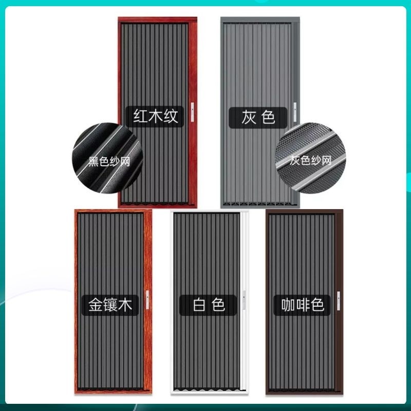 304不锈钢金刚网隐形折叠纱门窗 带锁防盗蚊推拉式自装免钉安适美