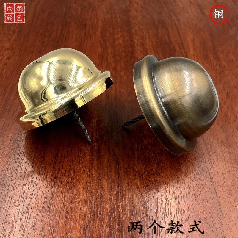 仿古实木大门铜泡钉大门铜钉装饰钉纯铜泡钉鼓钉高帽圆头钉蘑菇钉