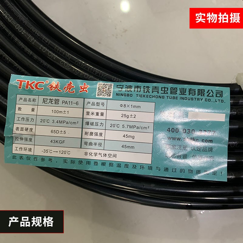 8mm汽车喇叭管子6mm气喇叭连接管耐高压气管汽车喇叭配件