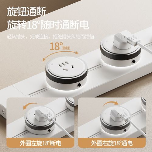 轨道插座可移动电力导轨厨房客厅卧室无线餐边柜超薄排插接线板