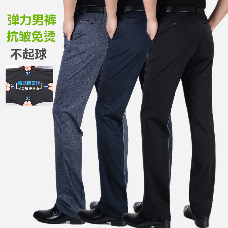 夏季薄款中老年休闲裤高腰深裆直筒宽松男裤子加肥加大码弹力长裤