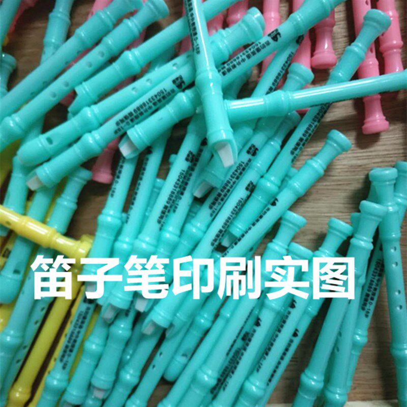 50-100只包邮扇子笔定制logo二维码广告圆珠笔地推小礼品创意文具