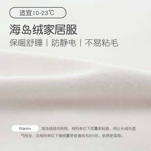 轩靓珊瑚绒睡袍女秋冬季加绒加厚保暖睡衣春秋款海岛绒浴袍家居服