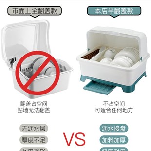 厨房沥水碗柜带盖餐具放碗碟置物架家用台面多功能装碗筷收纳箱盒