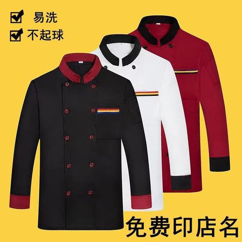 餐饮厨师工作服长袖秋冬季厨师长衣服酒店厨房男女款套装西餐厅服