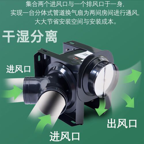 绿岛风分体式管道风机强力静音管道抽风机一拖二排气扇酒店排风扇