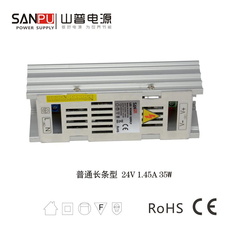 LED变压器 山普开关电源NL35-W1V24无噪音静音驱动220v转24v直流