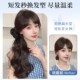 短发变长卷发大波浪马尾神器侧边假发辫女低扎发圈发量少增发抓夹
