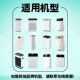 1103 1102 1106过滤网除甲醛滤芯 1101 适配王牌生活空气净化器KQ