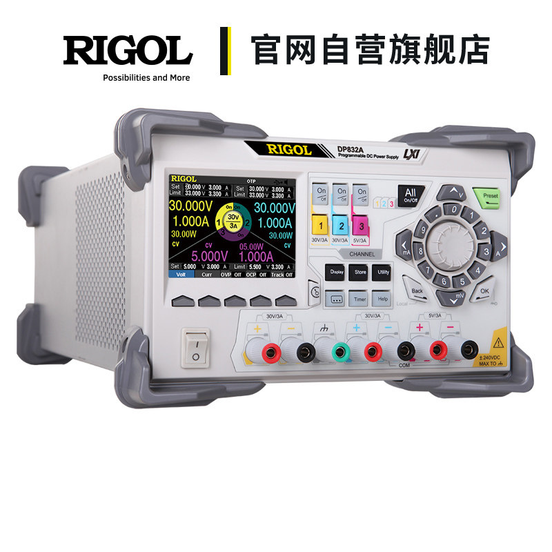 普源RIGOL可调节编程线性直流稳压电源DP832/831/821A恒压恒流