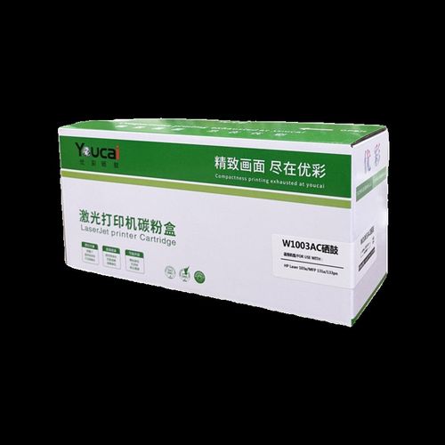 优彩W1003AC硒鼓103a 131a 133pn激光打印机碳粉盒墨粉