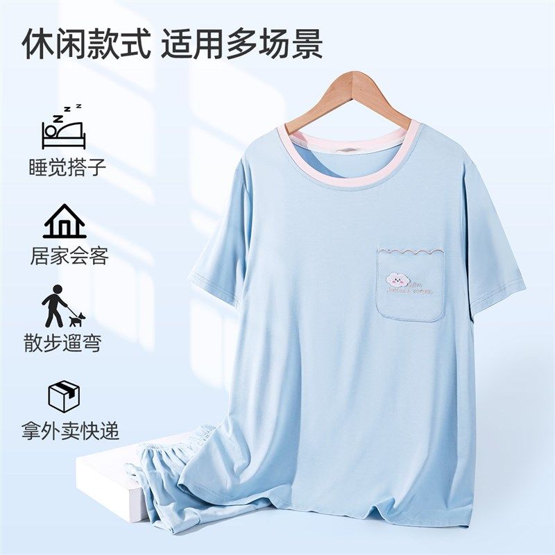 熳洁儿轻薄透气甜美睡衣女夏清凉短袖套头超舒柔家居服套装可外穿