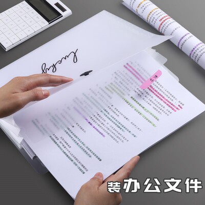 a4试卷风琴包多层文件夹大容量学生用文件袋多功能风琴夹收纳盒初