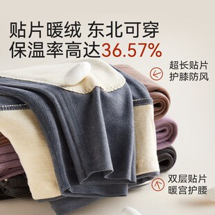 线裤 氨基酸棉裤 女加厚加绒护膝贴片含羊毛发热打底秋裤 德绒保暖裤