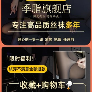 光腿神器女秋冬性感黑丝裤 黑色透肤丝袜防勾丝 袜加绒加厚内搭裤