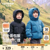 齐齐熊宝宝羽绒服冬季 上衣男童面包服外套冬加厚 连帽儿童保暖冬装