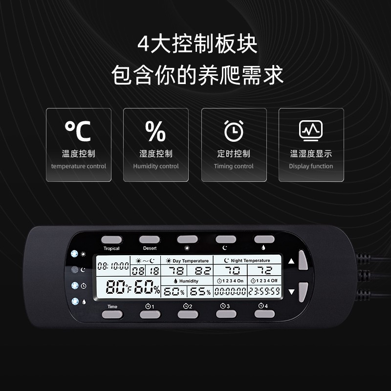 REPTIZOO灯箱乌龟晒背灯多功能温控器铝合金灯罩爬宠缸加热保温灯