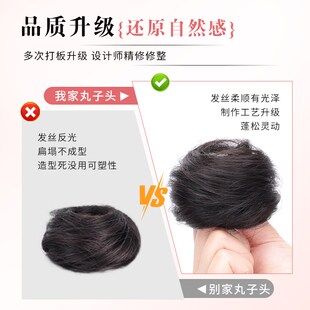 真发丸子头假发发圈女蓬松高颅顶假发包自然古风盘发神器假丸子头