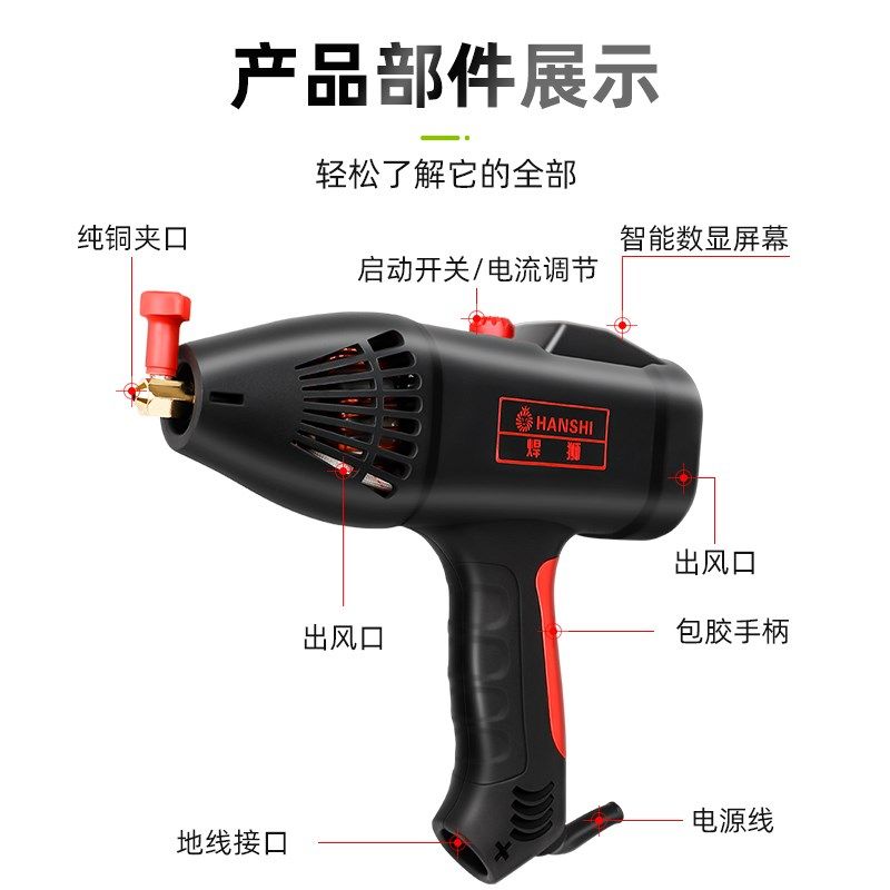 博晗手持电焊机220v家用纯铜小型迷你便捷式万能微型手提式通用