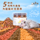 宠乐侠仓鼠零食营养五种肉粒金丝熊仓鼠粮食伴侣躺手神器磨牙零食