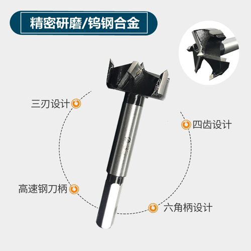 三刃铰链木工门锁塑料木板木头桌面定位合金开孔器钻头挖孔器35MM