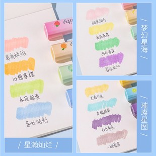 柯林闪闪香味荧光标记笔学生用闪光记号笔彩色划重点手帐笔手账笔