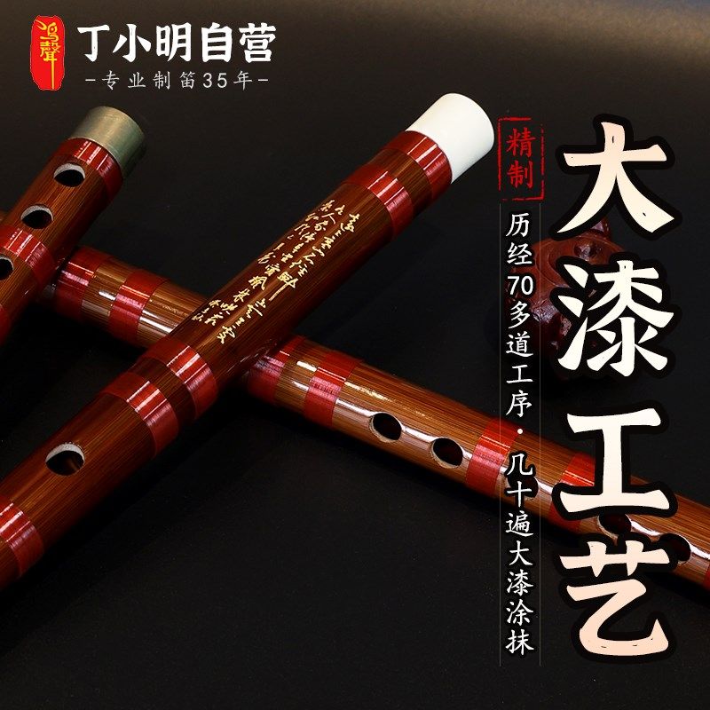 鸣声高档古风横笛高级竹笛手工高音笛子自学初学笛专业演奏笛子