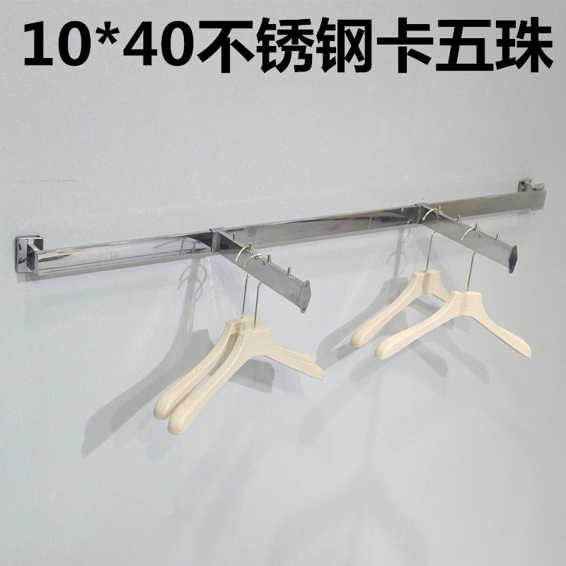 服装店展示架上墙衣架货架不锈钢方管正挂侧挂钛金玫瑰金男女架子