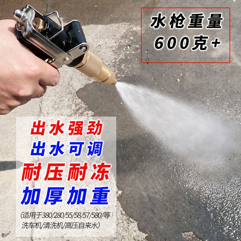 洗车水枪压喷水枪头加压洗车自来水工具喷头增压喷枪