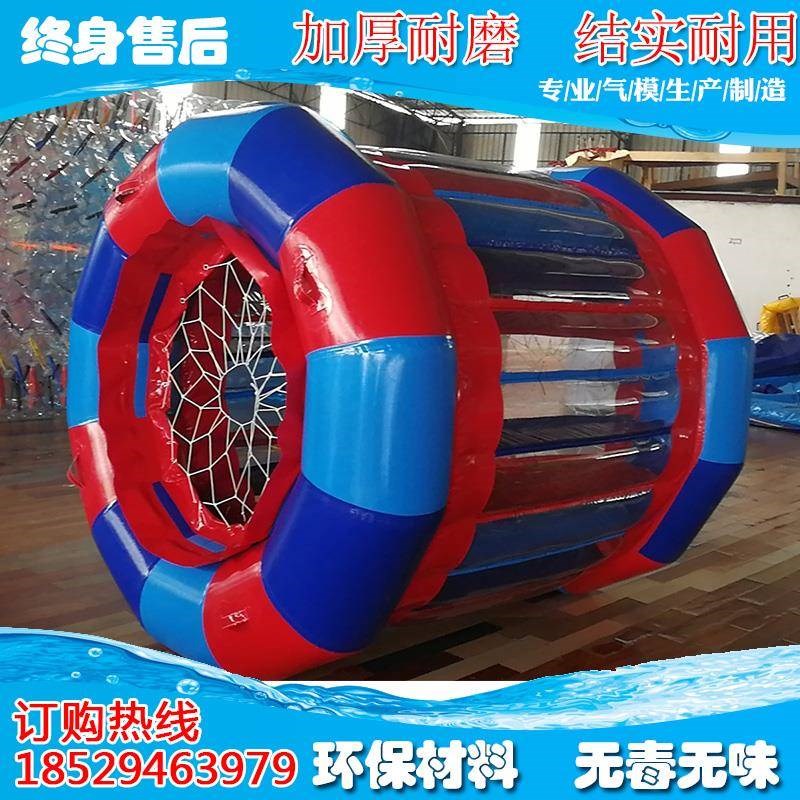 充气水上滚筒加厚行走球步行球儿童水池大型乐园游乐设备