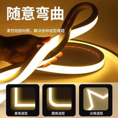 d硅胶灯带灯条伏低压防水嵌入式线形灯带槽