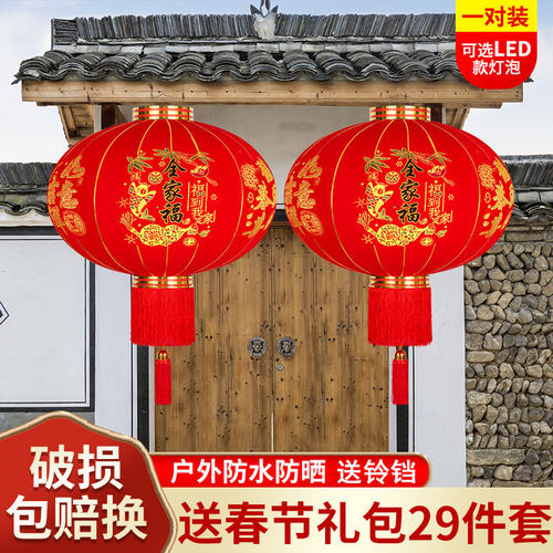 大红灯一对春元旦植绒灯挂饰过新年装饰中