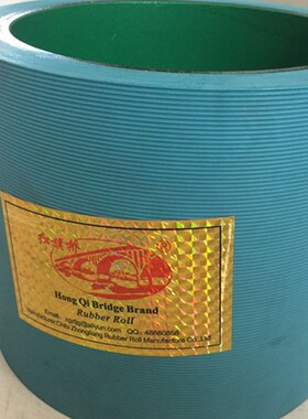 寸蓝色六代高耐磨砻谷机胶辊 碾米机胶轮打米胶轮稻谷脱壳设