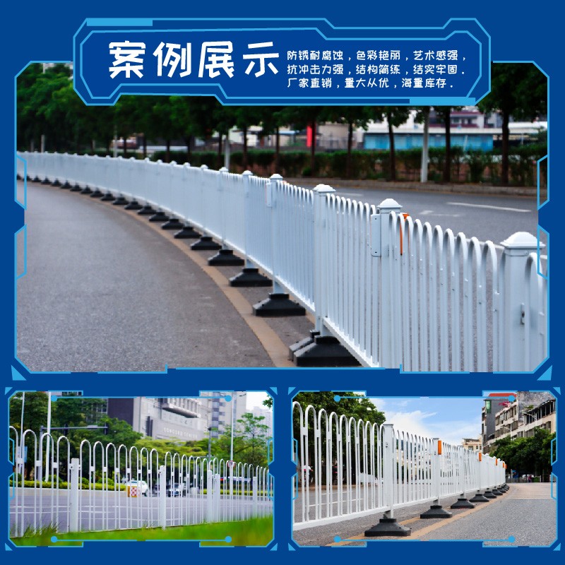 城市防撞道隔离栏京式护栏锌钢市政围栏公交通行道马栏杆