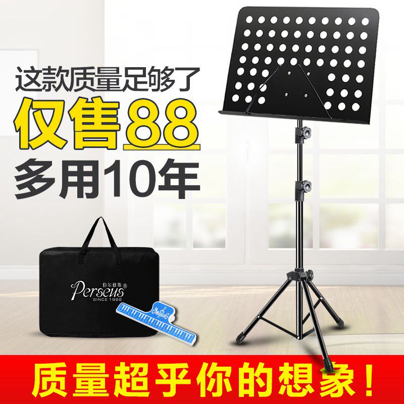 大谱架吉他古筝乐谱架式歌谱台升降曲谱琴架