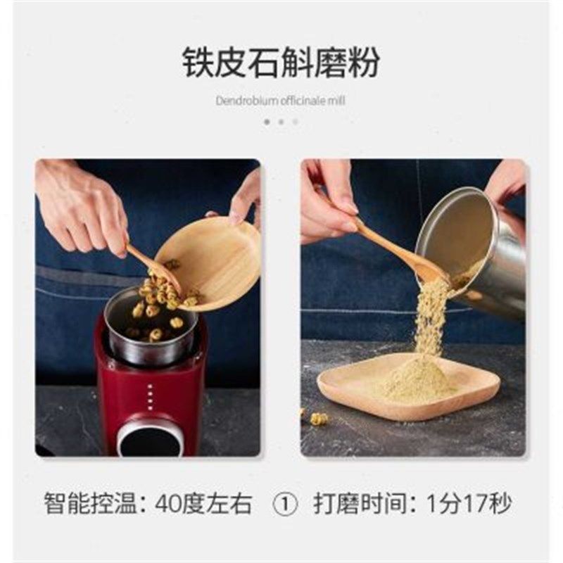 低温磨粉破壁名贵材打粉超细研小型迷你全自动