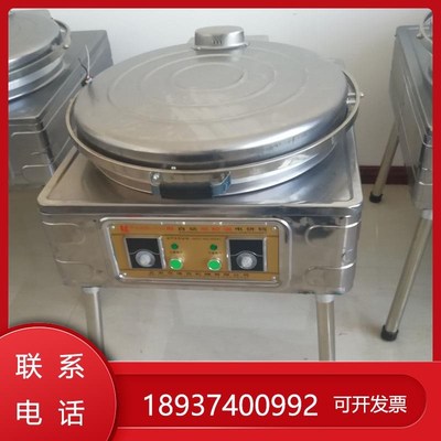控电洛 型北京饼铛商用 千层饼 烤饼 煎饼 酱香饼