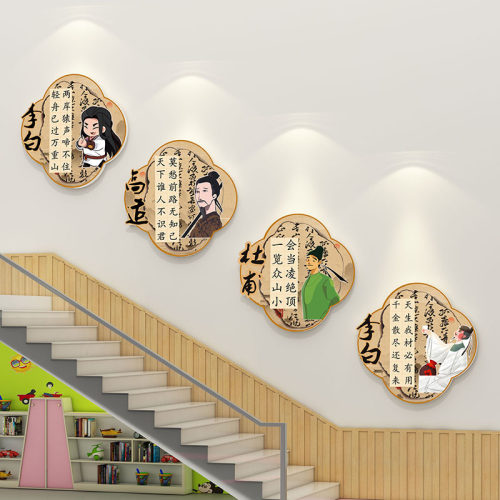 中古诗词墙幼儿园环创材料走廊教室布置班级装饰