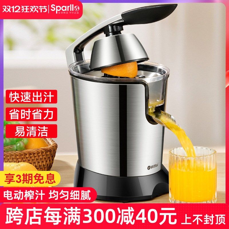 榨汁小型原汁自动炸汁渣汁分离鲜榨压打柳橙汁